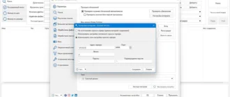 Aktivatsiya Fileseek Pro 6.9.0.webp