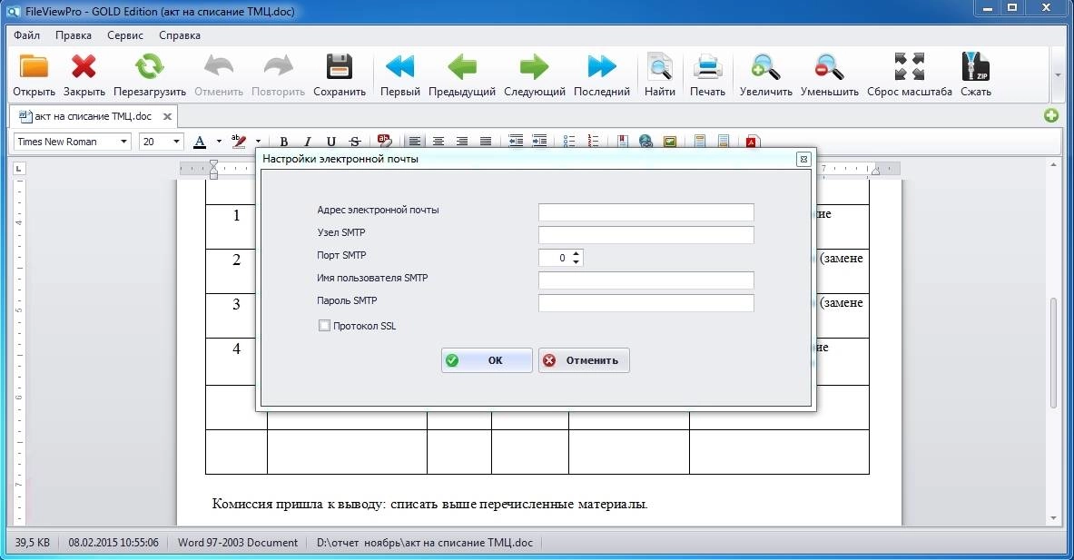 Aktivatsiya Fileviewpro Gold Edition 1.9.8.19 Repack By Tryroom.webp