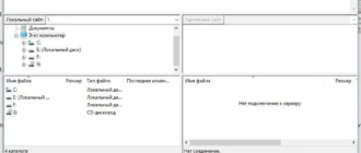 Aktivatsiya Filezilla 3.13.0 Final.webp
