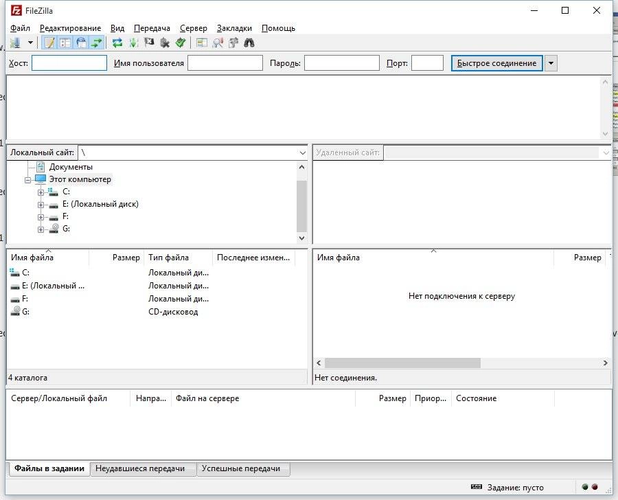 Aktivatsiya Filezilla 3.13.0 Final.webp