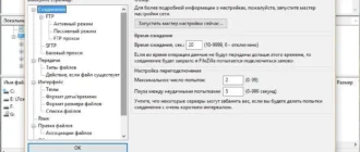 Aktivatsiya Filezilla 3.13.0 Rc2.webp