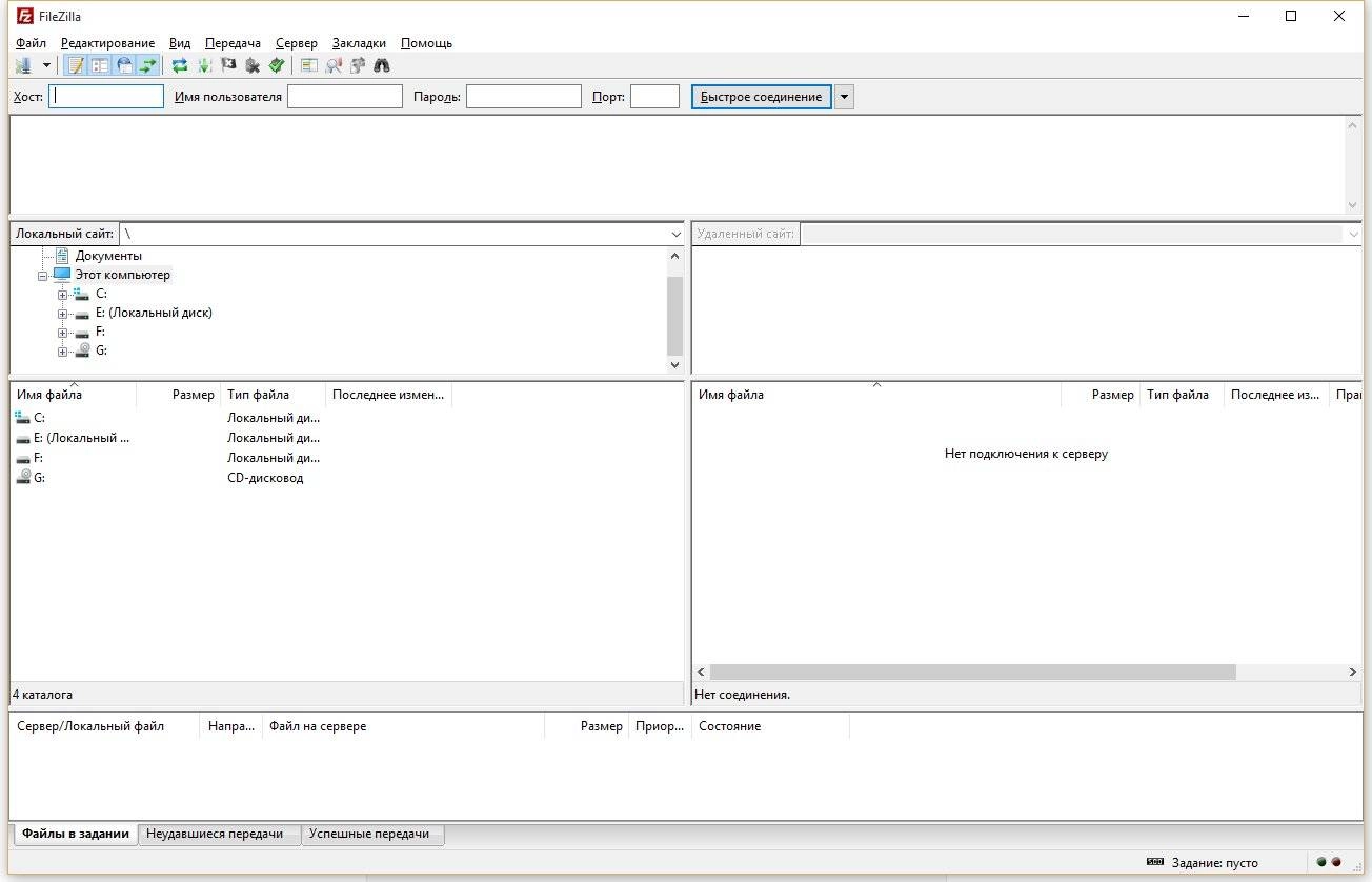 Aktivatsiya Filezilla 3.13.1 Final.webp