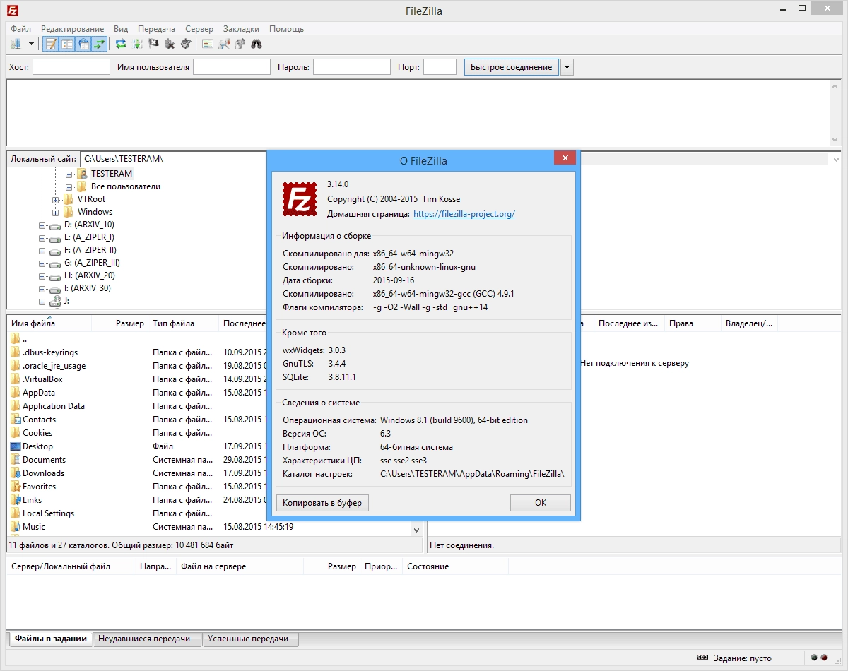 Aktivatsiya Filezilla 3.14.0 Final Portable By Portableapps.webp