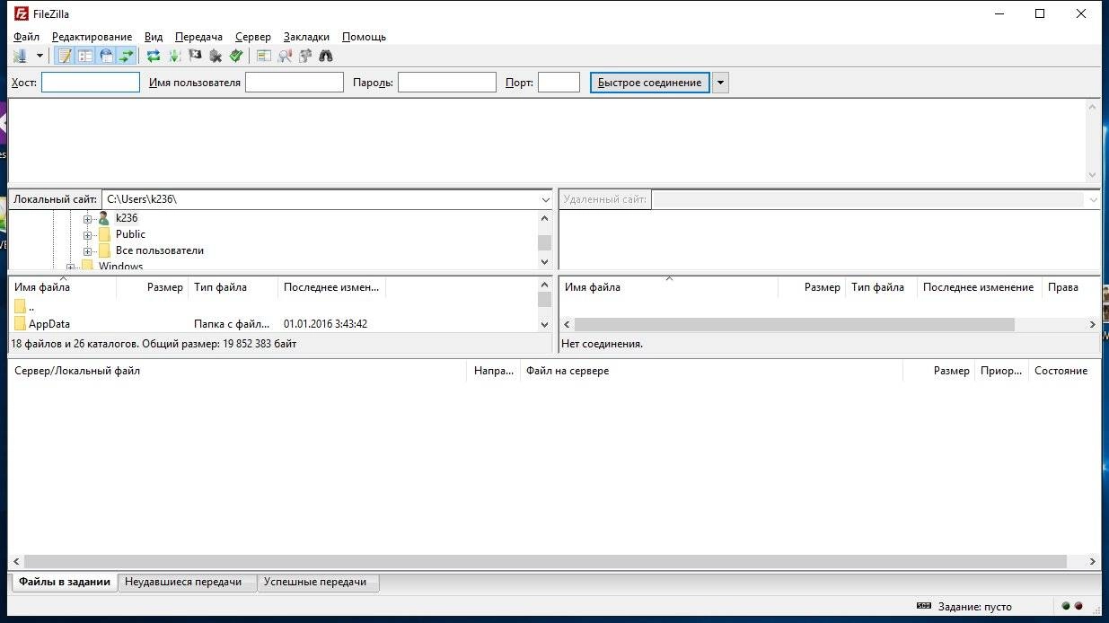 Aktivatsiya Filezilla 3.15.0.2 Final.webp