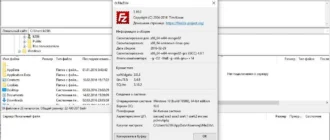 Aktivatsiya Filezilla 3.16.0 Final.webp