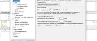 Aktivatsiya Filezilla 3.16.1 Final.webp
