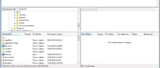 Aktivatsiya Filezilla 3.19.0.webp