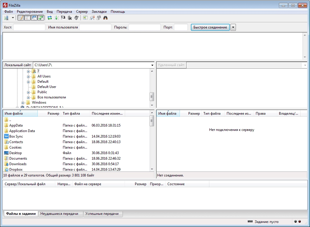 Aktivatsiya Filezilla 3.19.0.webp