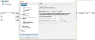 Aktivatsiya Filezilla 3.25.0 Rc1 Portable.webp