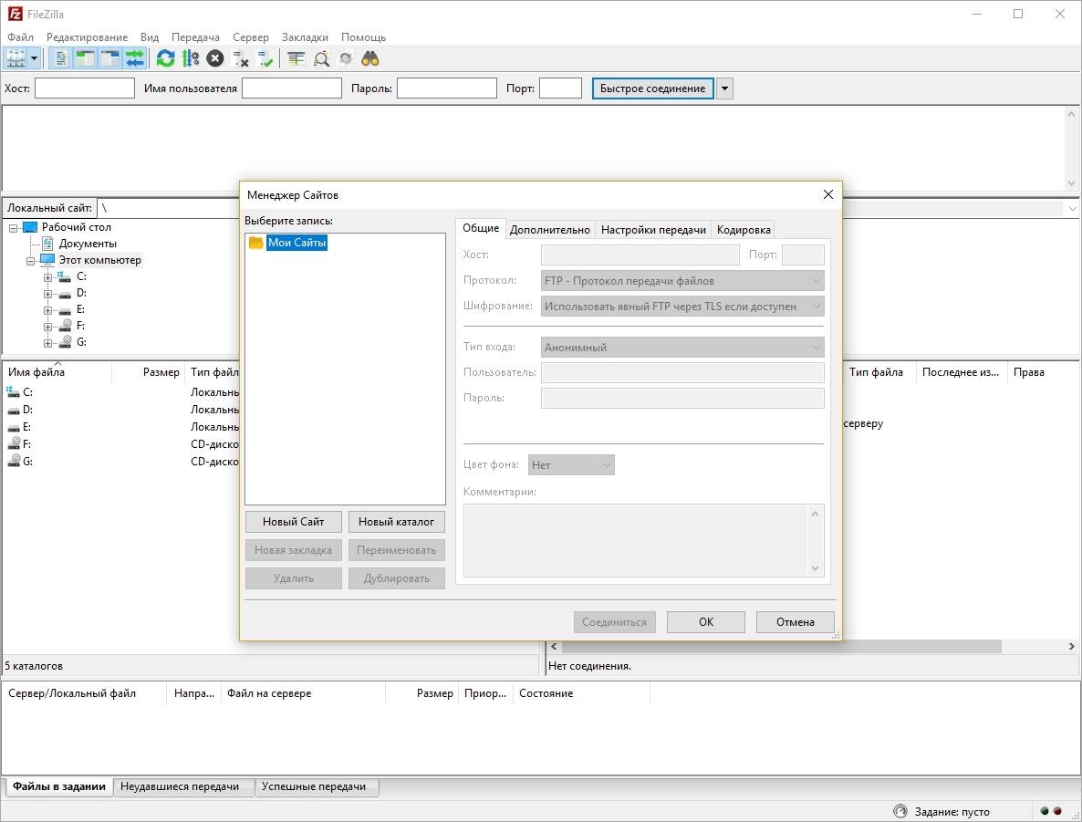 Aktivatsiya Filezilla 3.29.0 Portable.webp