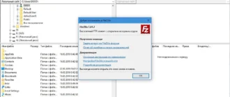 Aktivatsiya Filezilla 3.44.0 Portable.webp