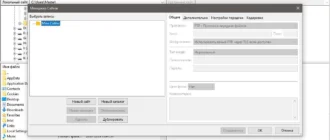 Aktivatsiya Filezilla 3.68.1 Portable.webp