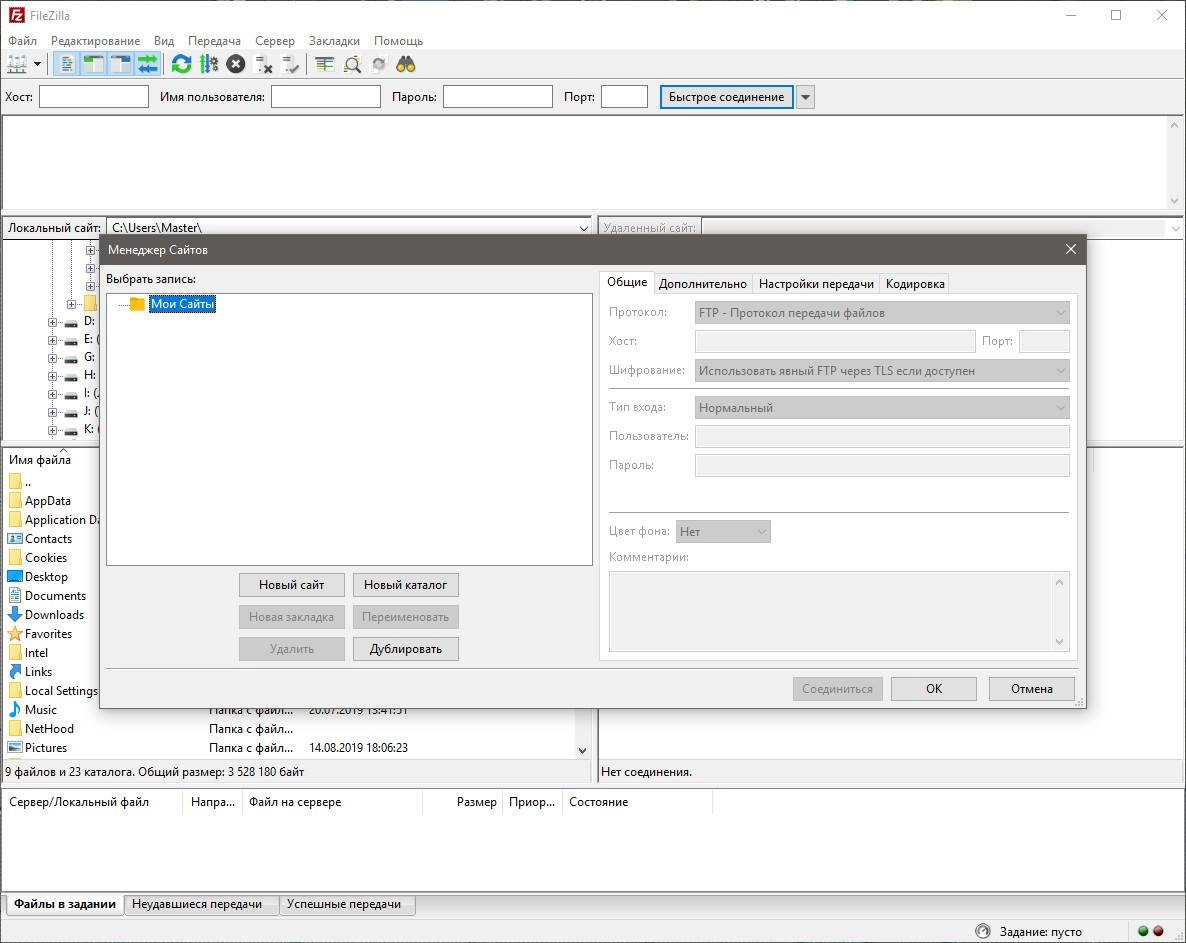 Aktivatsiya Filezilla 3.68.1 Portable.webp