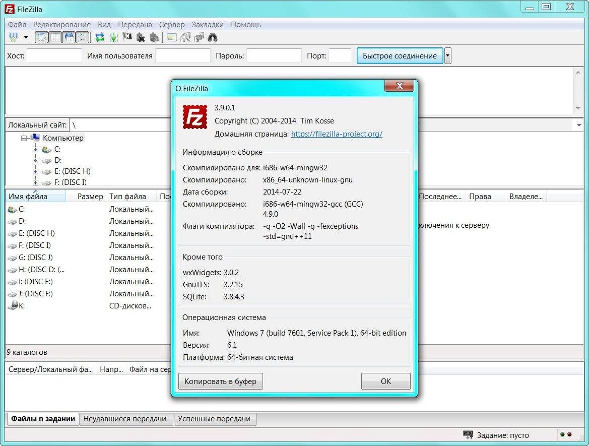 Aktivatsiya Filezilla 3.9.0.1 Final Portable.webp