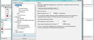 Aktivatsiya Filezilla 3.9.0.2 Final Portable.webp