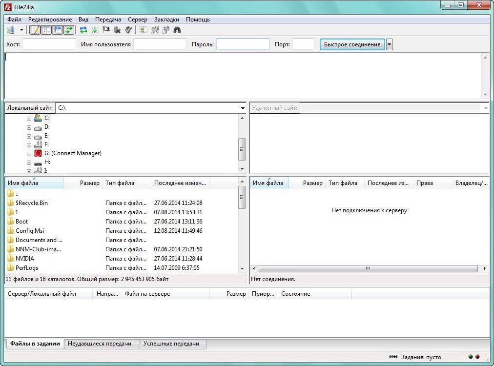 Aktivatsiya Filezilla 3.9.0.3 Final Portable.webp