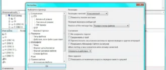 Aktivatsiya Filezilla 3.9.0.4 Final Portable.webp