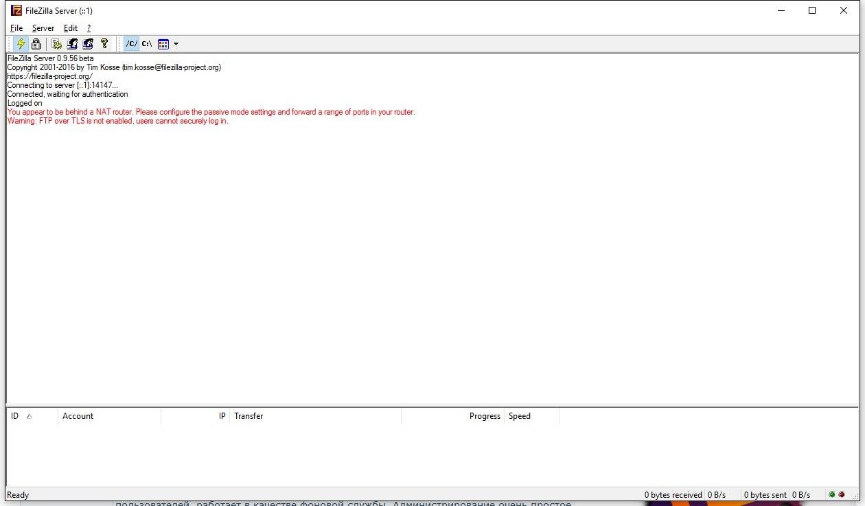 Aktivatsiya Filezilla Server 1.9.4.0.webp