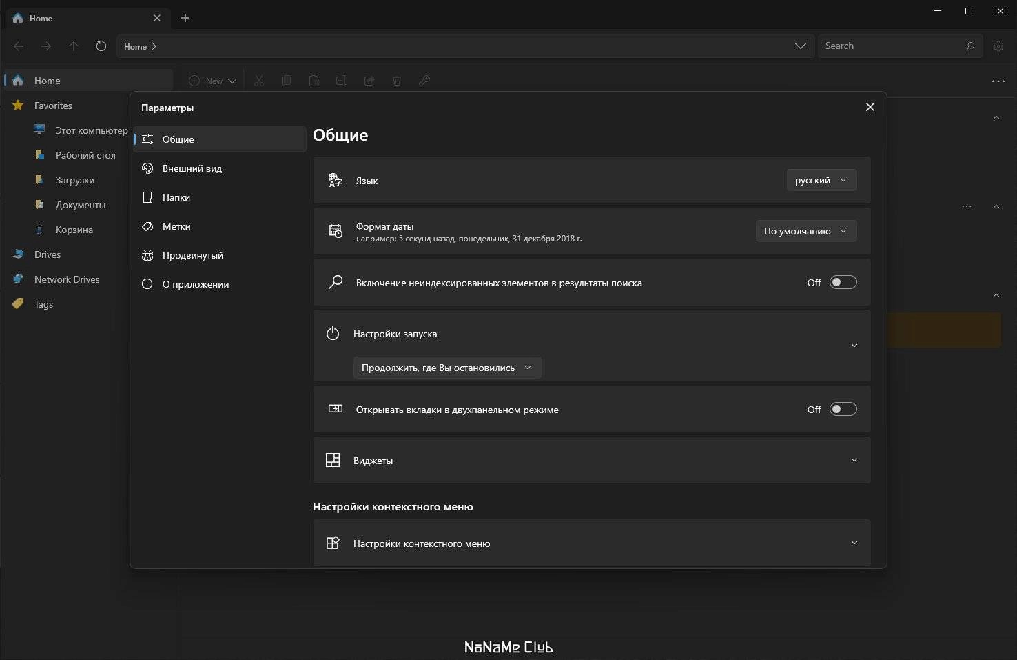 Aktivatsiya Files 2.5.10.webp