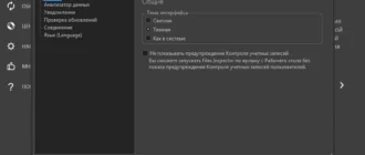 Aktivatsiya Files Inspector Pro 2.01.webp