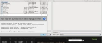 Aktivatsiya Finalcrypt 6.8.0 Portable.webp