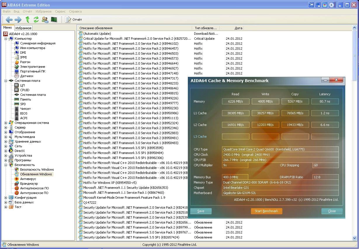 Aktivatsiya Finalwire Aida64 Extreme Edition Extreme Engineer V5.30.3513 Beta Portable.webp