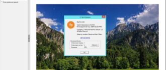 Aktivatsiya Fineprint 11.44 Repack By Kpojiuk.jpg