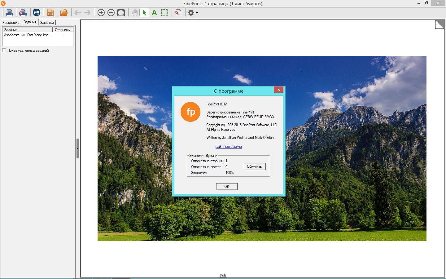 Aktivatsiya Fineprint 11.44 Repack By Kpojiuk.jpg