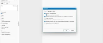 Aktivatsiya Fineprint 12.11.webp