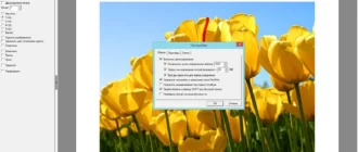 Aktivatsiya Fineprint 8.15 Repack By Kpojiuk.webp