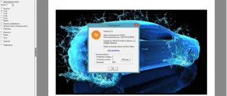 Aktivatsiya Fineprint 8.16 Repack By Kpojiuk.webp