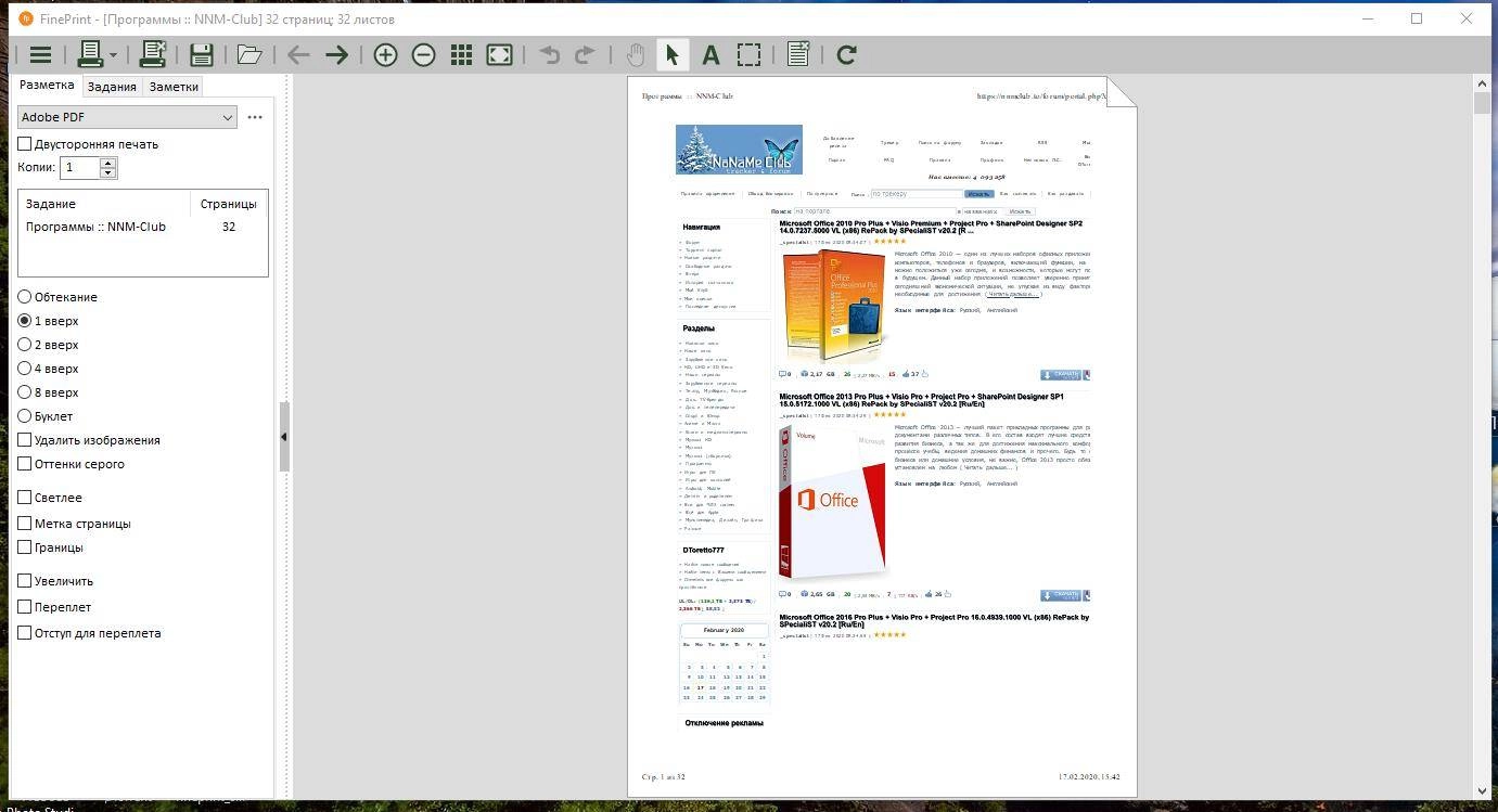 Aktivatsiya Fineprint Software Repack By Elchupacabra.webp