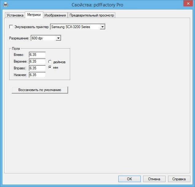 Aktivatsiya Fineprint Pdffactory Pro 5.15 Repack By Dakov.webp