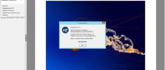 Aktivatsiya Fineprint Pdffactory Pro 5.15 Repack By Kpojiuk.webp