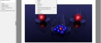 Aktivatsiya Fineprint Pdffactory Pro 5.16 Repack By Kpojiuk.webp