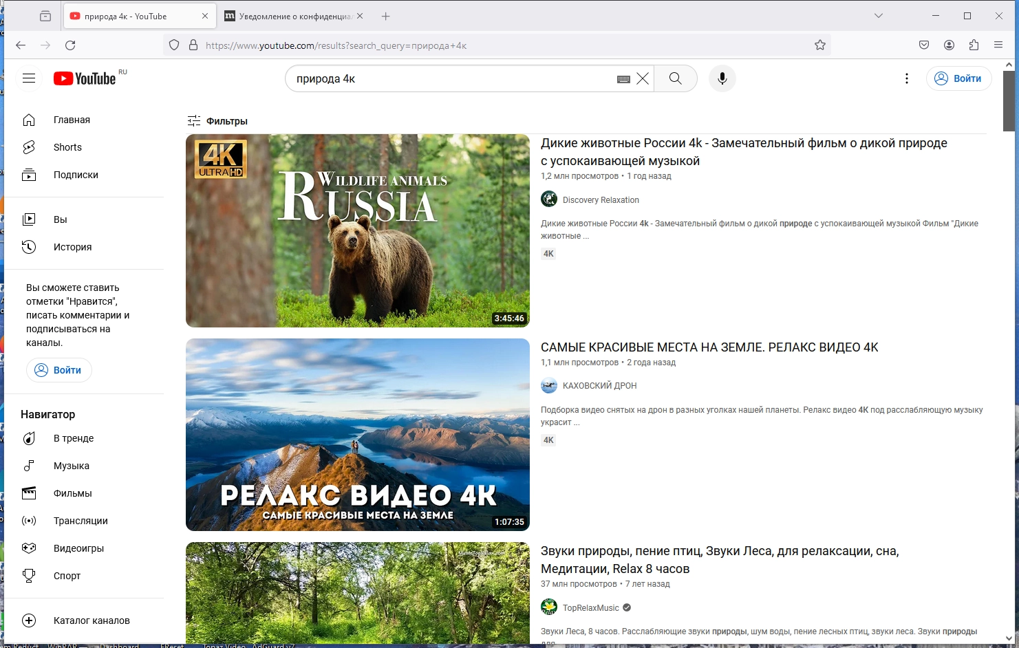 Aktivatsiya Firefox Browser 130.0 Portable By 7997.webp