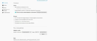 Aktivatsiya Firefox Browser 137.0.1.webp