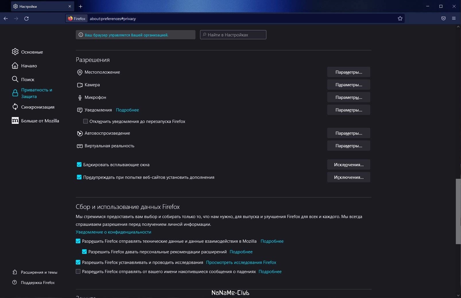 Aktivatsiya Firefox Browser 137.0.1 Portable By Portableapps.webp