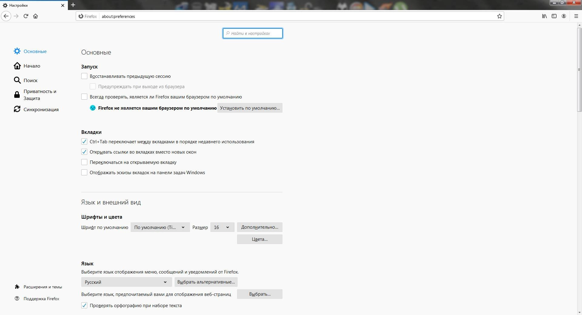 Aktivatsiya Firefox Browser 137.0.1.webp