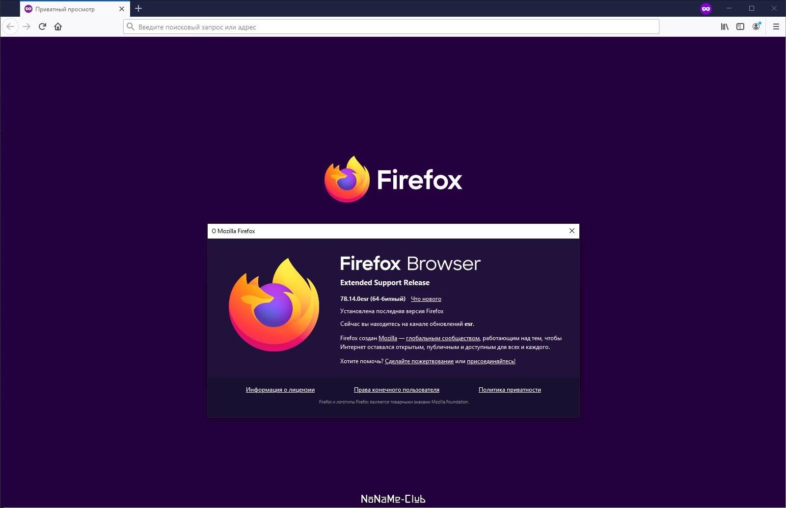 Aktivatsiya Firefox Browser 78.14.0 Esr Portable By Portableapps.webp