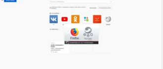 Aktivatsiya Firefox Browser Esr 115.22.0 Portable By Portableapps.webp