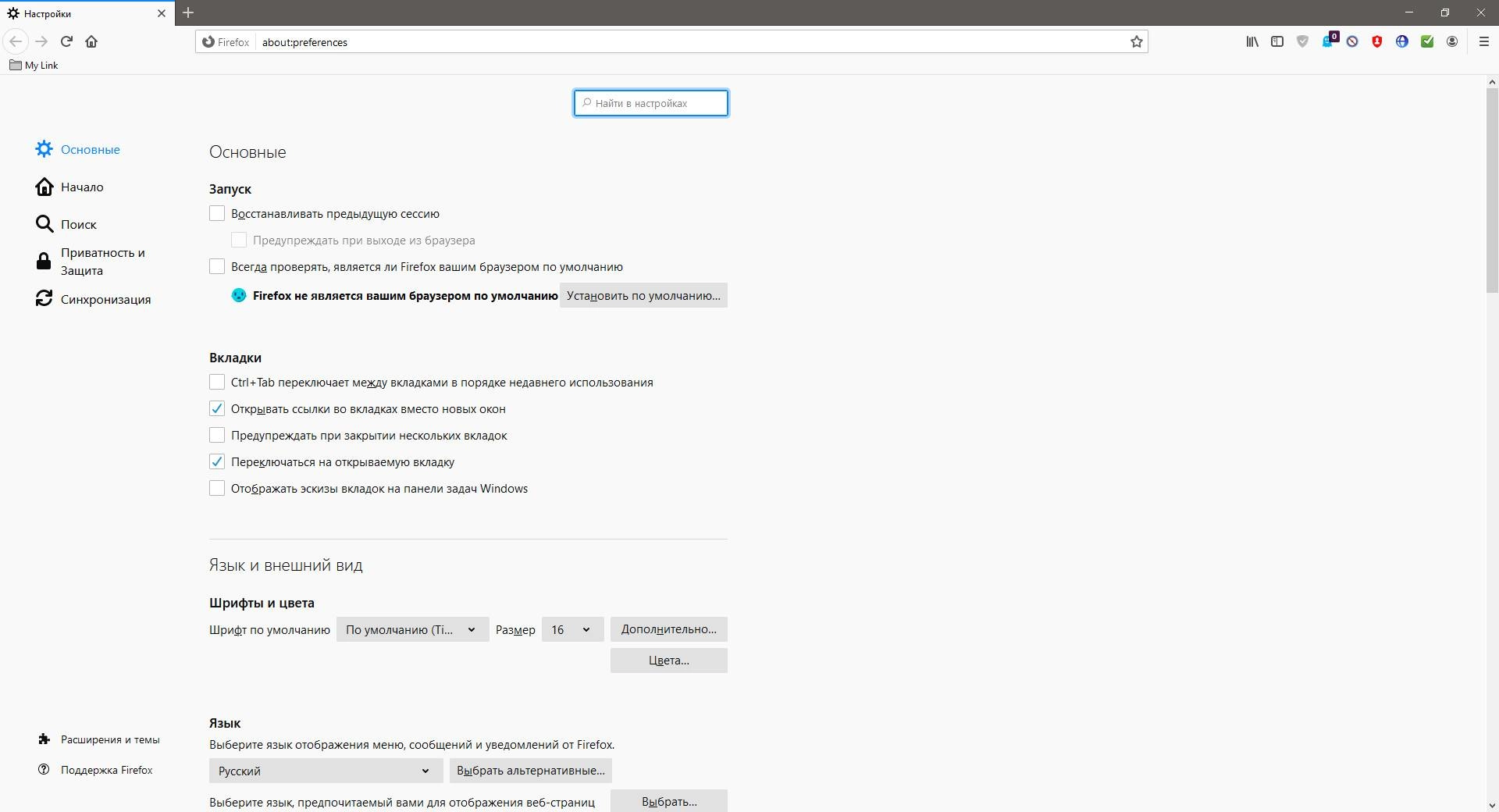 Aktivatsiya Firefox Browser Esr 128.9.0 Portable By Portableapps.webp
