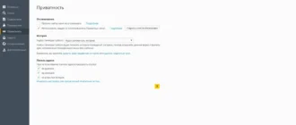 Aktivatsiya Firefox Developer Edition 44.0a2 X86 X64.webp