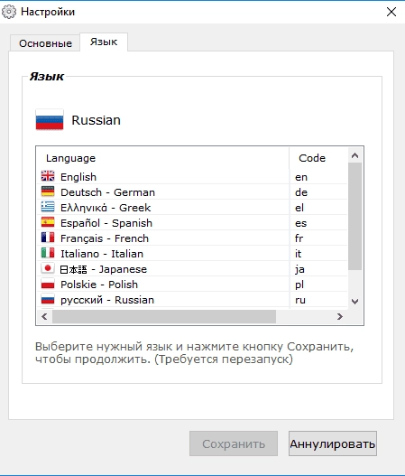 Aktivatsiya Firemin 6.1.0.4986 Portable.webp