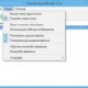 Aktivatsiya Firewall App Blocker 1.9 Portable.webp