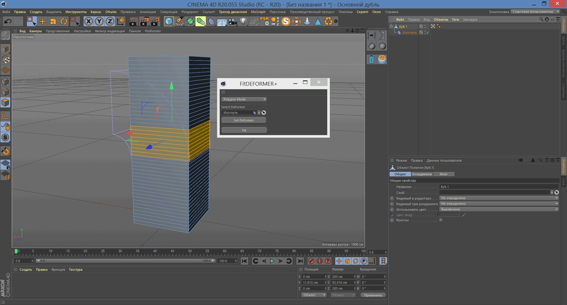 Aktivatsiya Fitdeformer 1.41 For Cinema 4d.webp