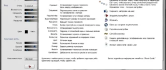 Aktivatsiya Flaming Pear Flood 2.0.8 X86 X64.webp