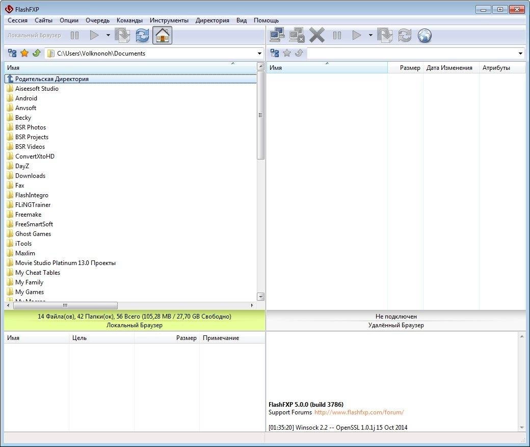 Aktivatsiya Flashfxp 5.0.0 Build 3786 Portable.webp