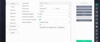 Aktivatsiya Flashprint 5.8.7.webp