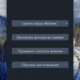 Aktivatsiya Flashr 1.8.webp